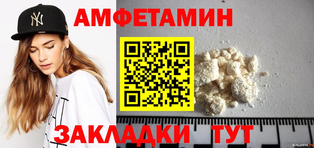 Баксан  АМФ  Вход с VPN  АМФ VHQ 