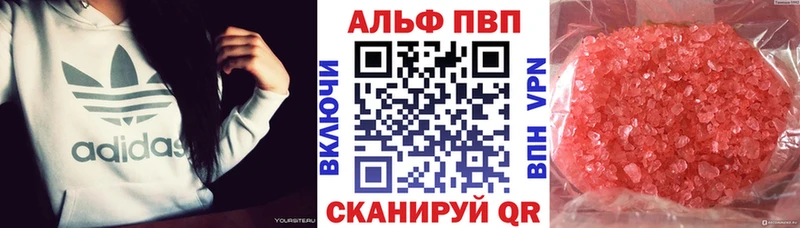 Alfa_PVP СК Баксан