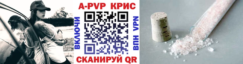 Alpha-PVP СК  как найти закладки  МЕГА зеркало  Баксан 