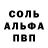 A-PVP крисы CK Mixmix Vasilkov