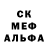 Amphetamine VHQ Merine Vanesyan