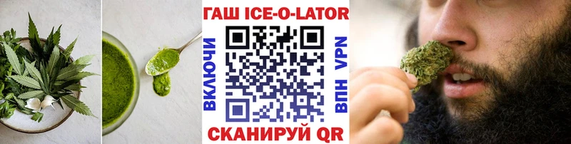 Печенье с ТГК конопля Баксан