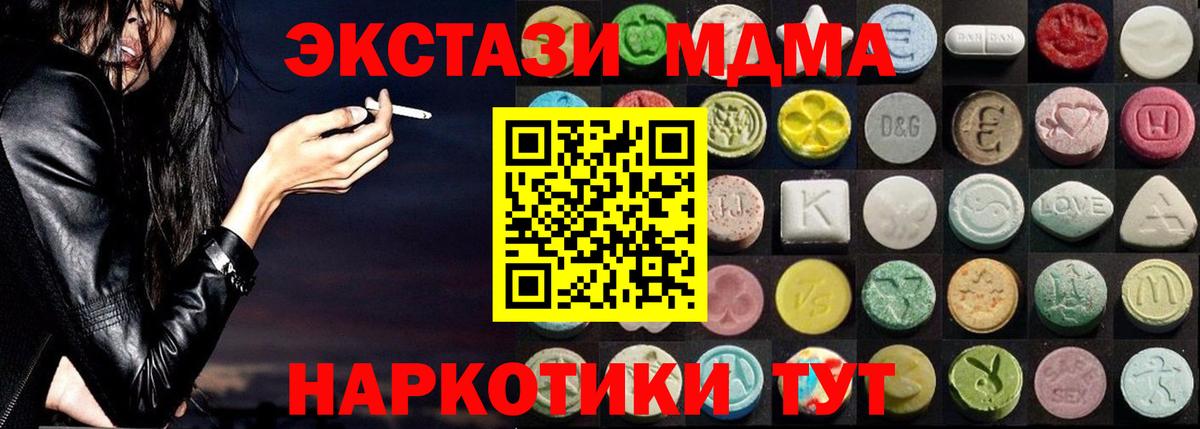 Ecstasy Philipp Plein Баксан