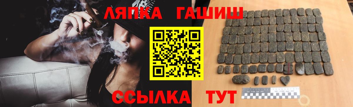 ГАШИШ Ice-O-Lator Баксан