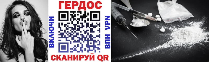 где найти   площадка Telegram  Героин белый  Баксан 