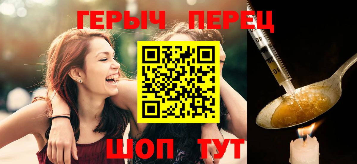 Героин белый Баксан