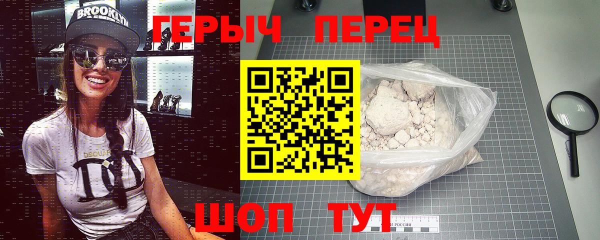 Баксан  ГЕРОИН  Вход с VPN  ГЕРОИН гречка 