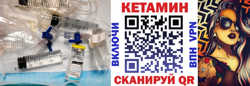 Кетамин ketamine Баксан