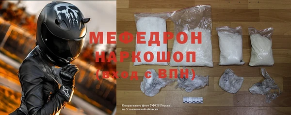 меф VHQ Армянск