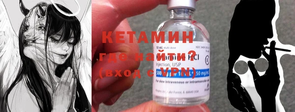 меф VHQ Армянск