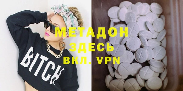 меф VHQ Армянск