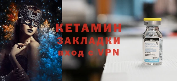меф VHQ Армянск