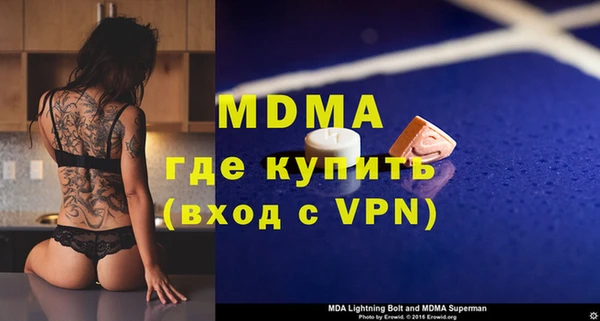 меф VHQ Армянск