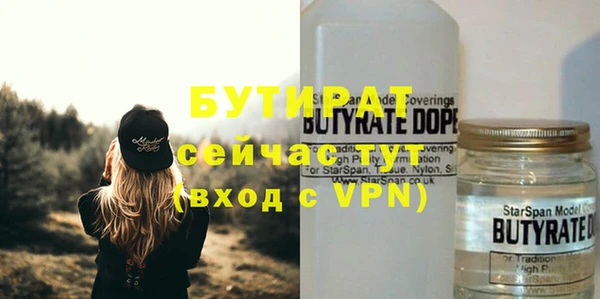 спайс Балабаново