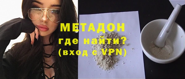 меф VHQ Армянск