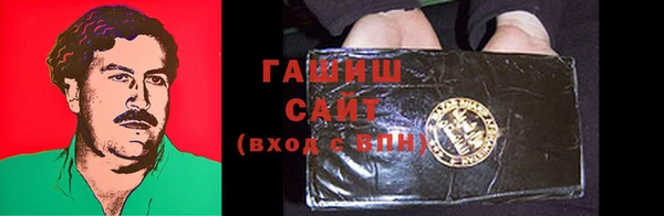 герыч Аркадак