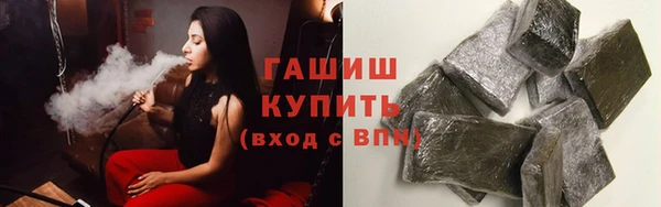 ГАЛЛЮЦИНОГЕННЫЕ ГРИБЫ Арсеньев