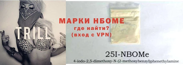 меф VHQ Армянск