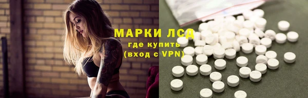 2c-b Балахна