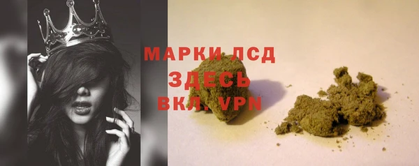 ГАЛЛЮЦИНОГЕННЫЕ ГРИБЫ Арсеньев