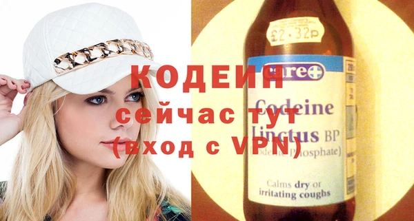 меф VHQ Армянск