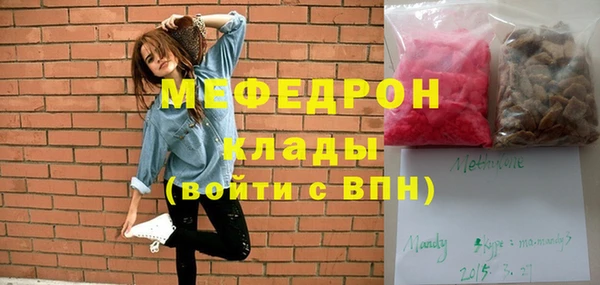 ГАЛЛЮЦИНОГЕННЫЕ ГРИБЫ Арсеньев