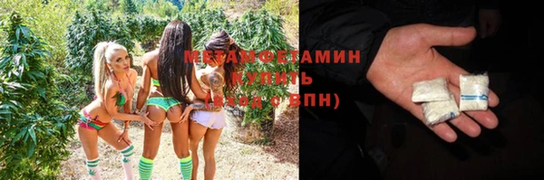 меф VHQ Армянск