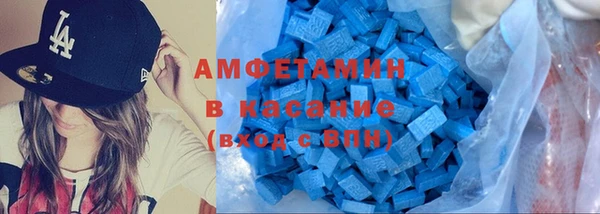 ГАЛЛЮЦИНОГЕННЫЕ ГРИБЫ Арсеньев