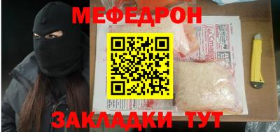 кокаин VHQ Апшеронск