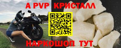 бошки Аргун