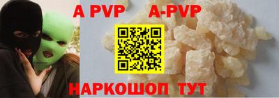 не бодяженный Апрелевка