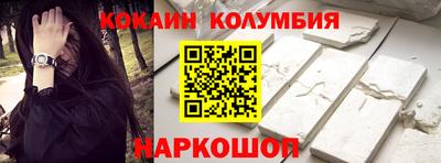 бошки Аргун