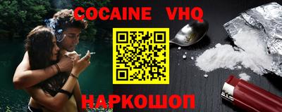 бошки Аргун