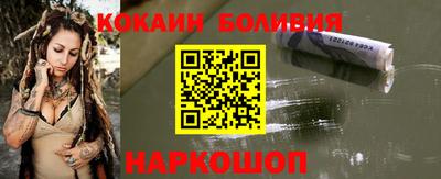 кокаин VHQ Апшеронск