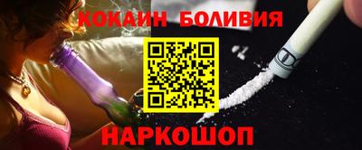 spice Беслан