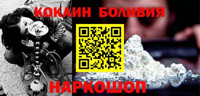 бошки Аргун