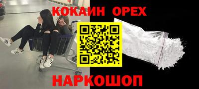 не бодяженный Апрелевка