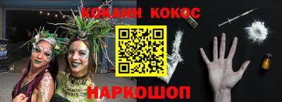 кокаин VHQ Апшеронск