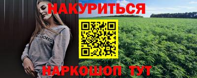 бошки Аргун