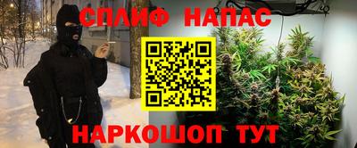 кокаин VHQ Апшеронск