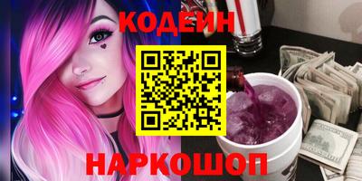соль ск Берёзовский