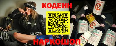кокаин VHQ Апшеронск