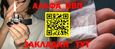 кокаин VHQ Апшеронск