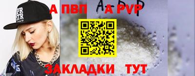 кокаин VHQ Апшеронск