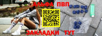 кокаин VHQ Апшеронск