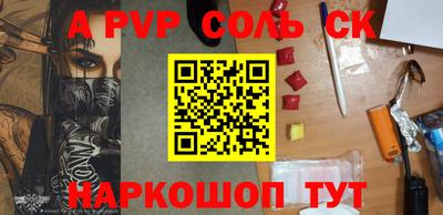 бошки Аргун