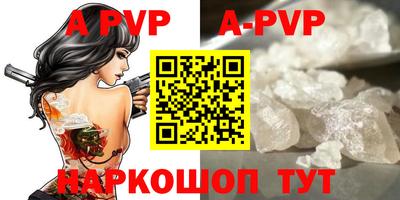 кокаин VHQ Апшеронск