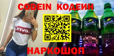 кокаин VHQ Апшеронск