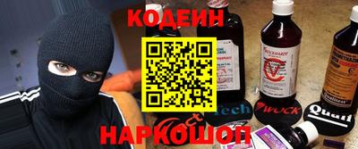 бошки Аргун