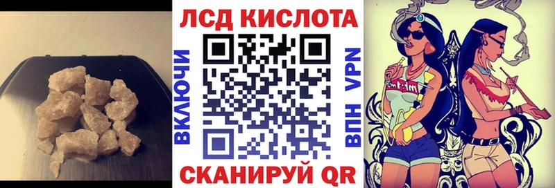 KRAKEN как войти  Баксан  Лсд 25 экстази кислота 